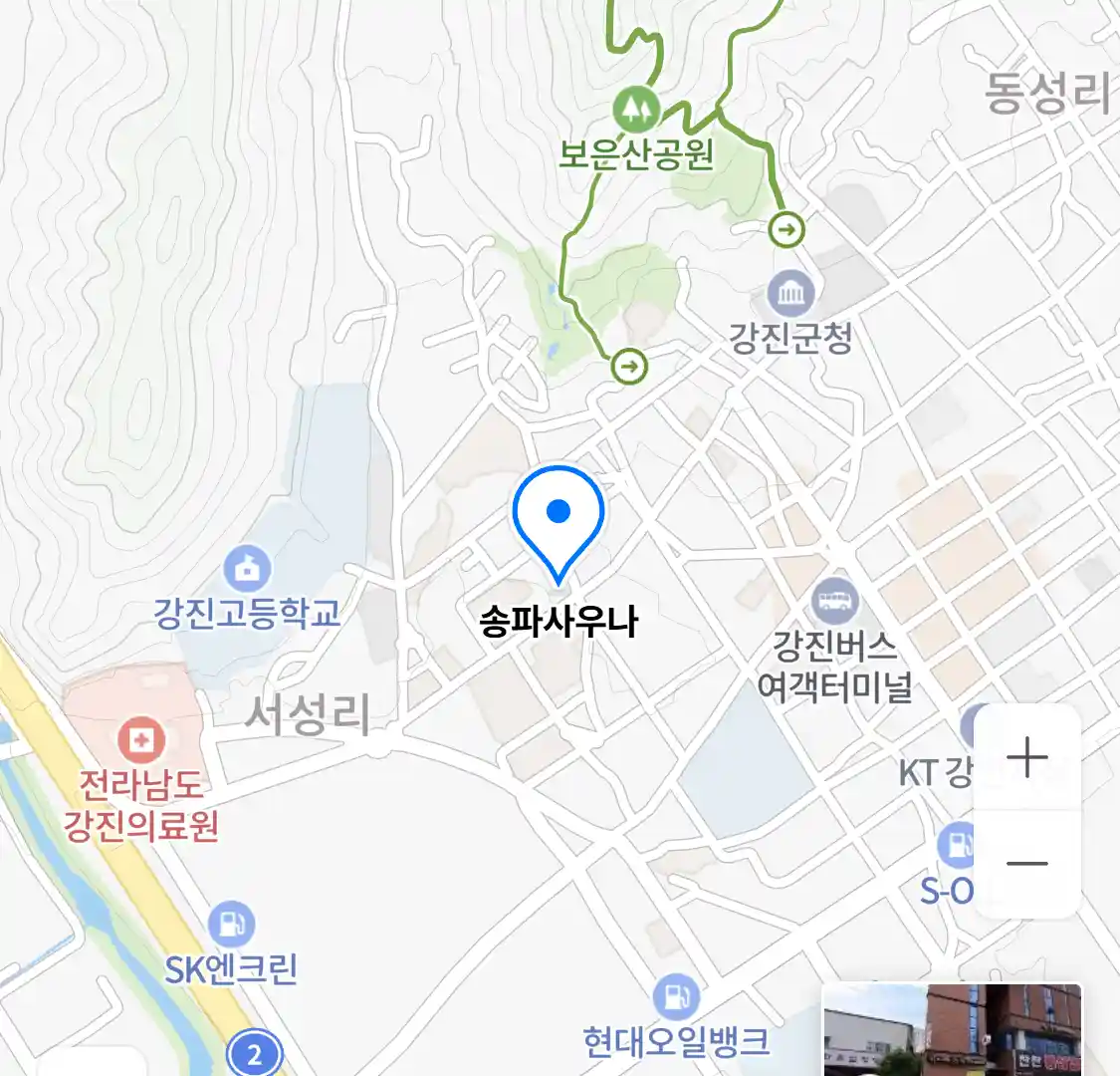 송파사우나 위치