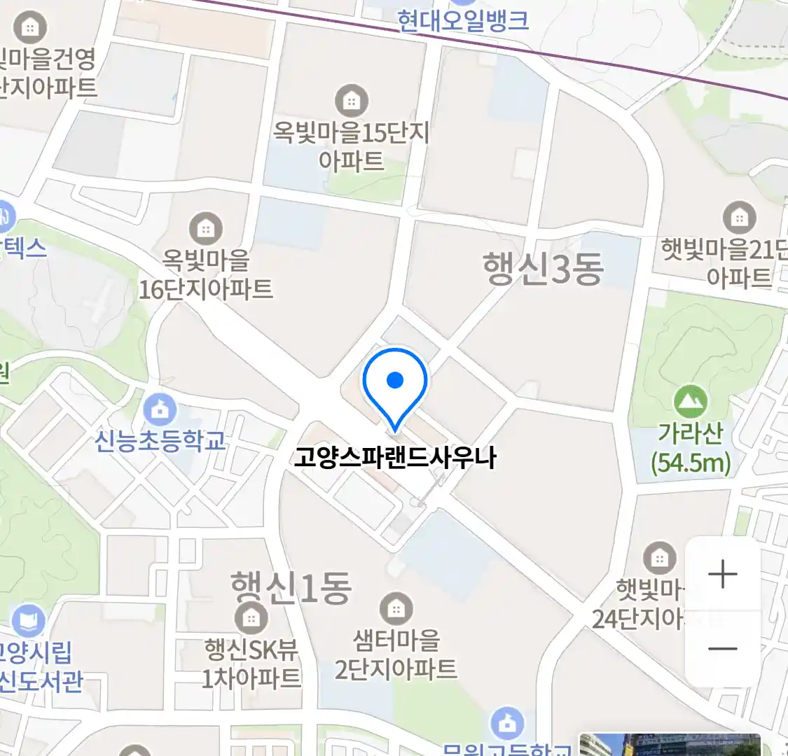 고양스파랜드사우나 위치