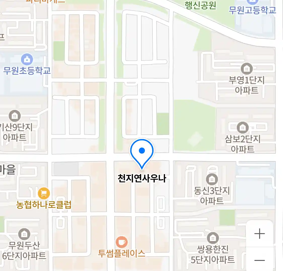 천지연사우나 위치