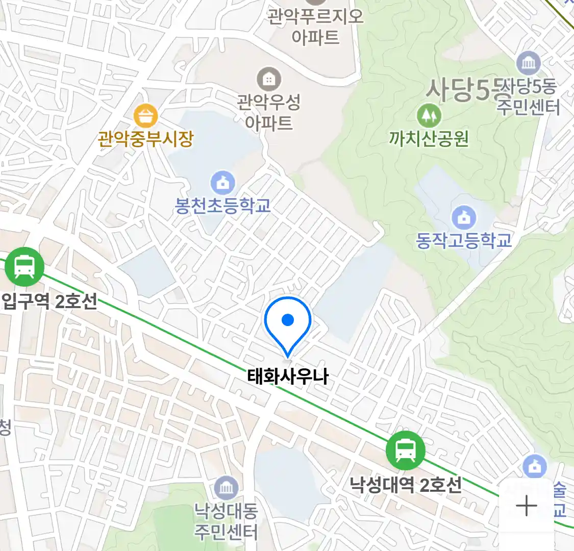 태화사우나 위치