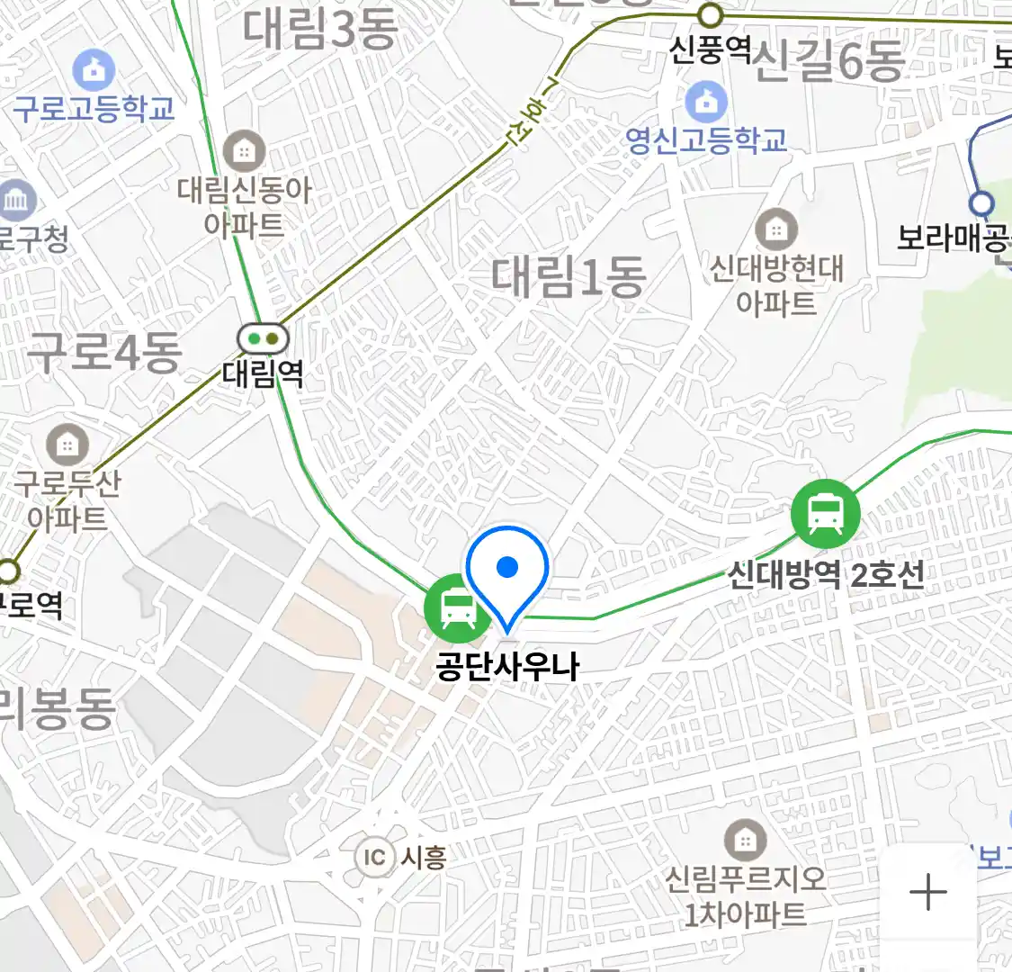 공단사우나 위치