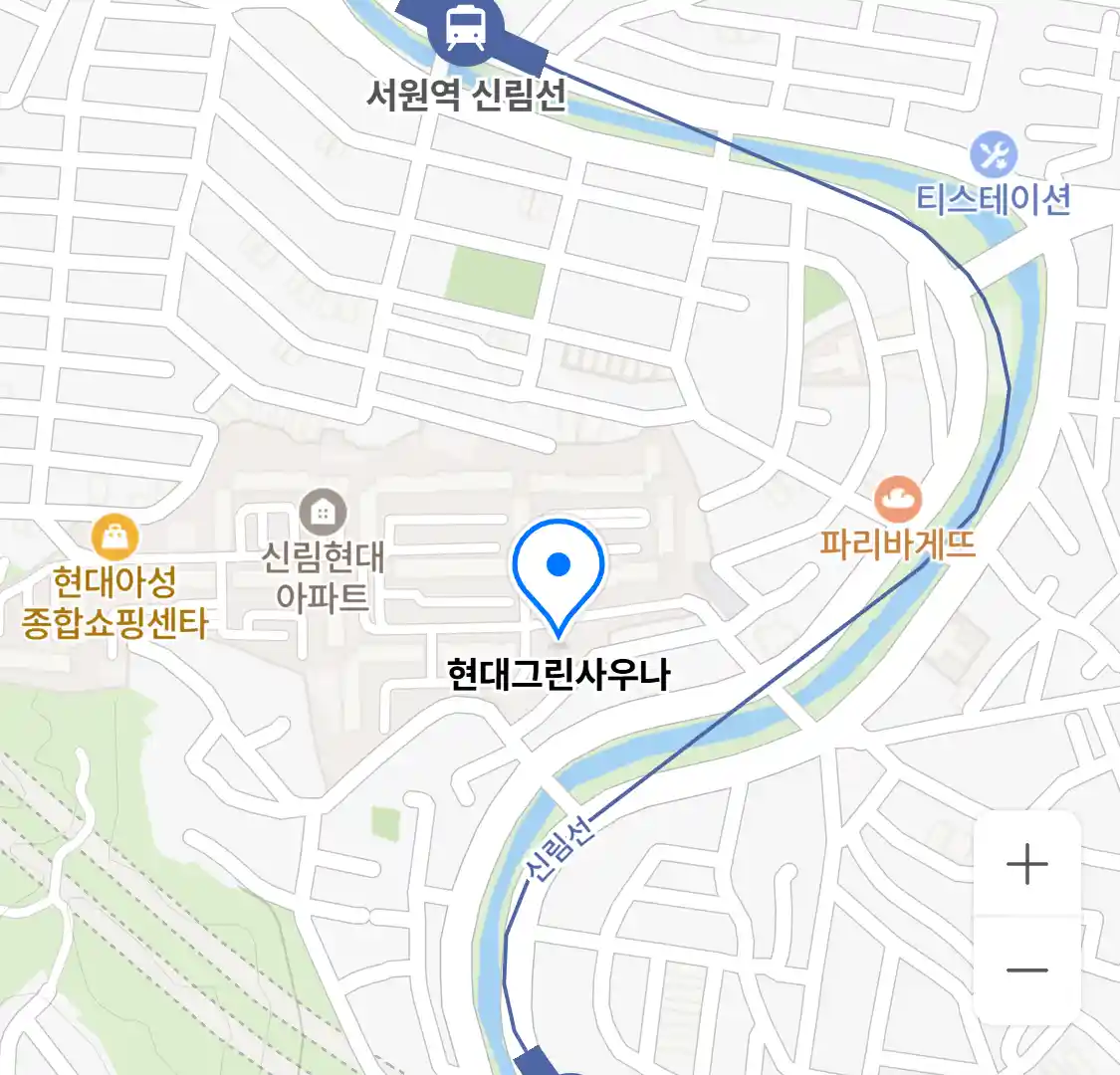 현대그린사우나 위치