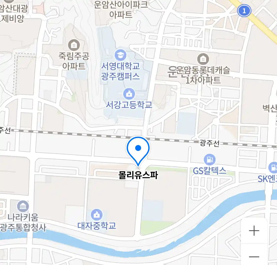 몰리유스파 위치