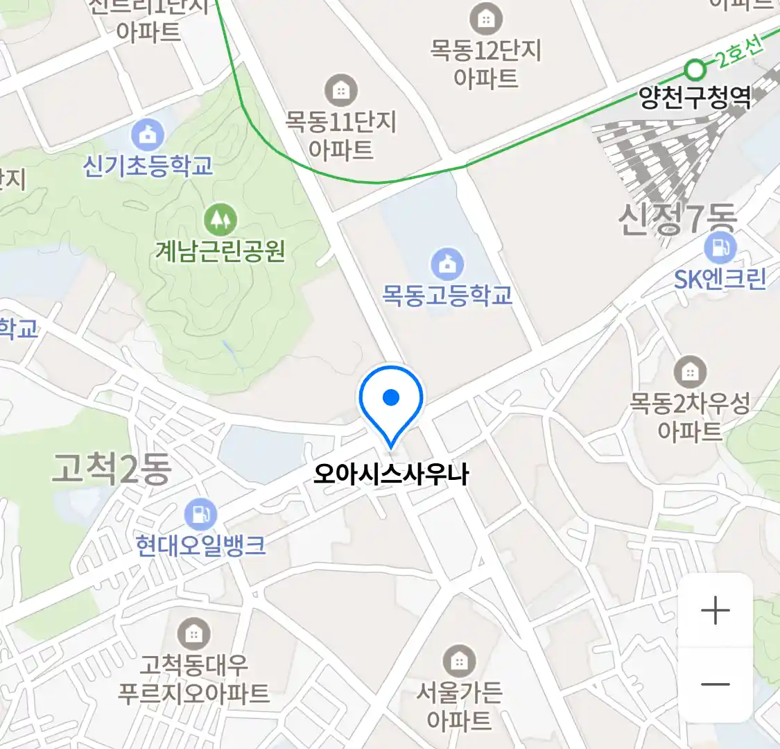 오아시스사우나 위치