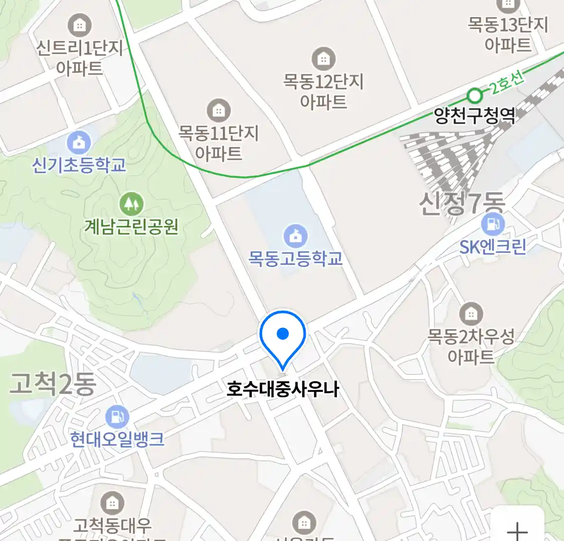 호수대중사우나 위치
