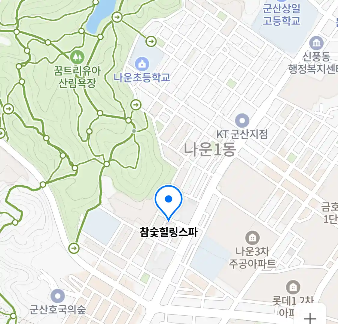 참숯힐링스파 위치