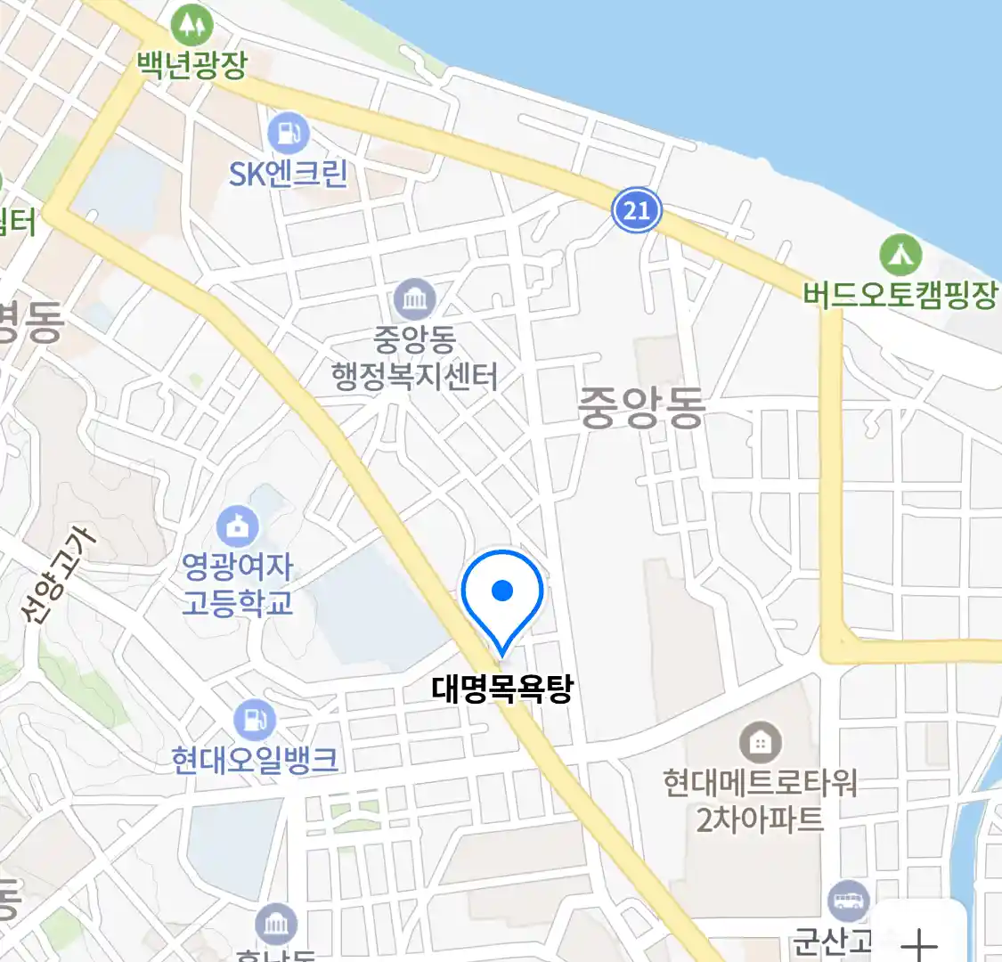 대명목욕탕 위치