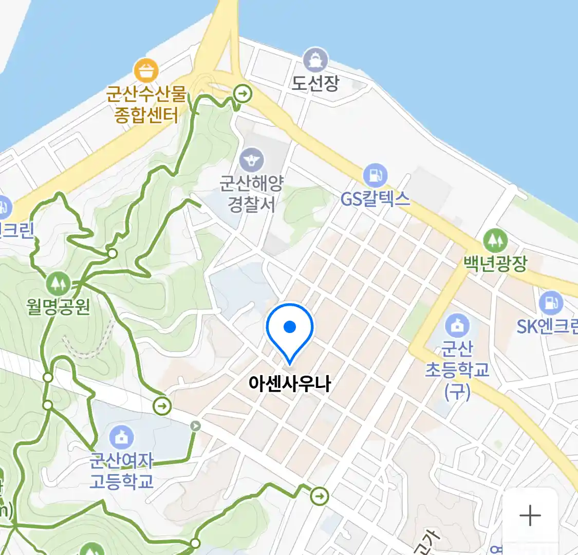 아센사우나 위치