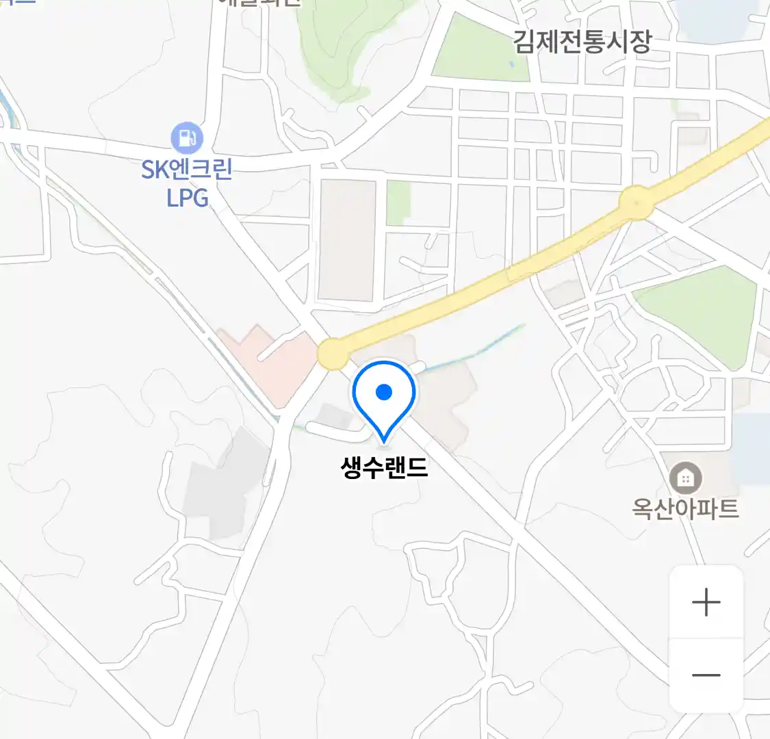 생수랜드 위치