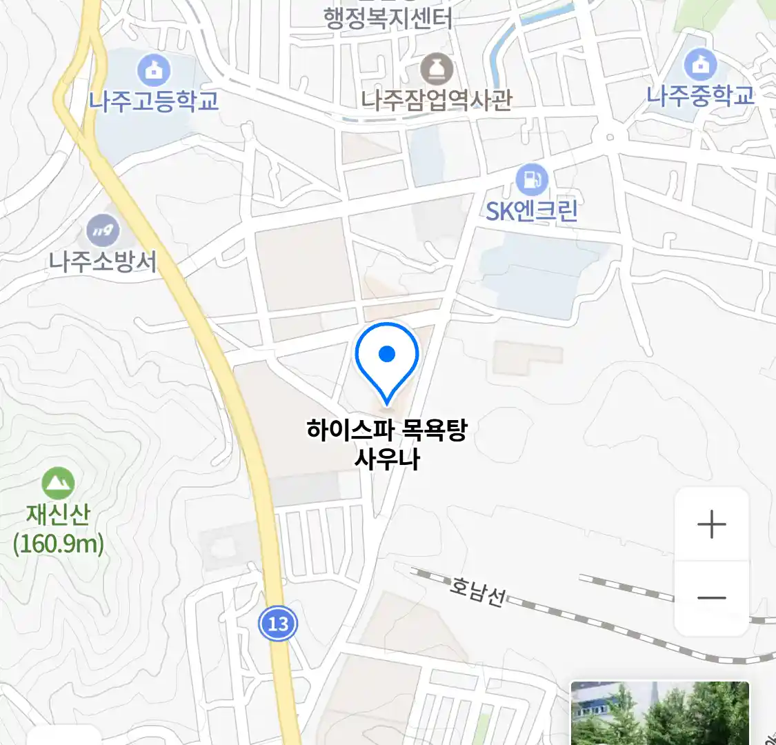 하이스파 목욕탕 사우나 위치