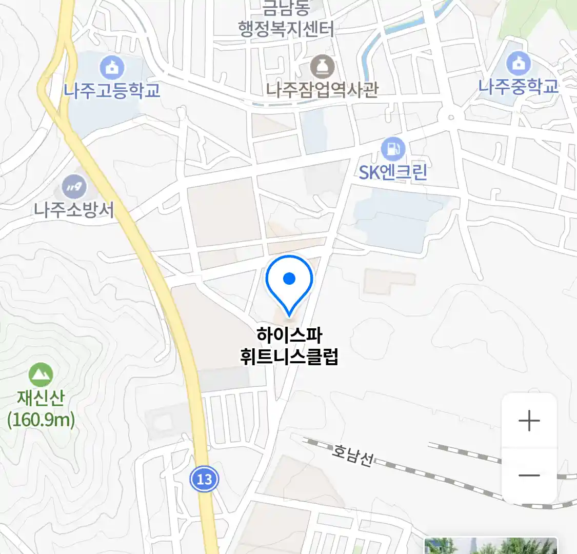 하이스파 휘트니스클럽 위치