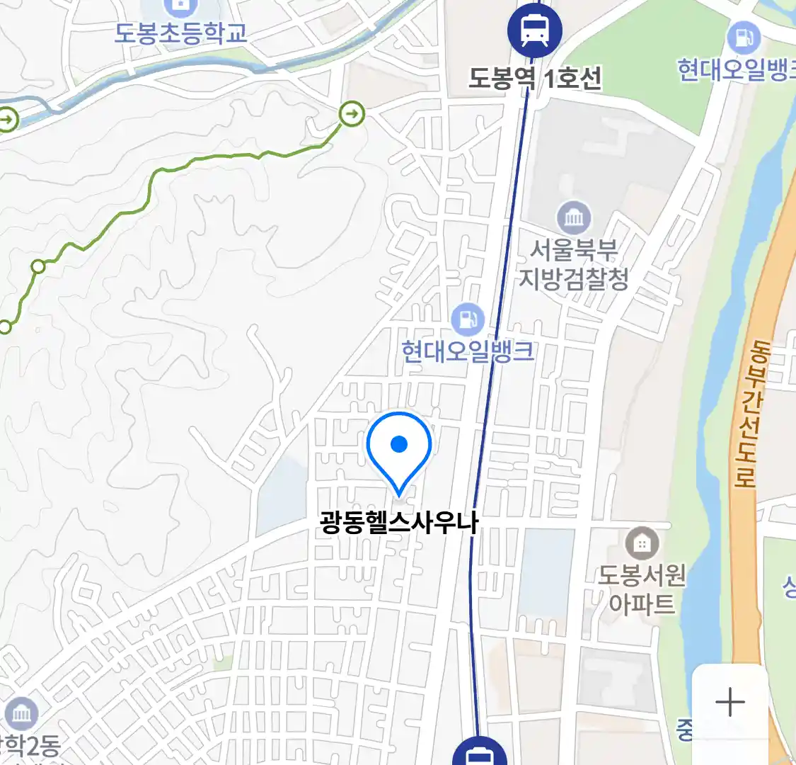 광동헬스사우나 위치