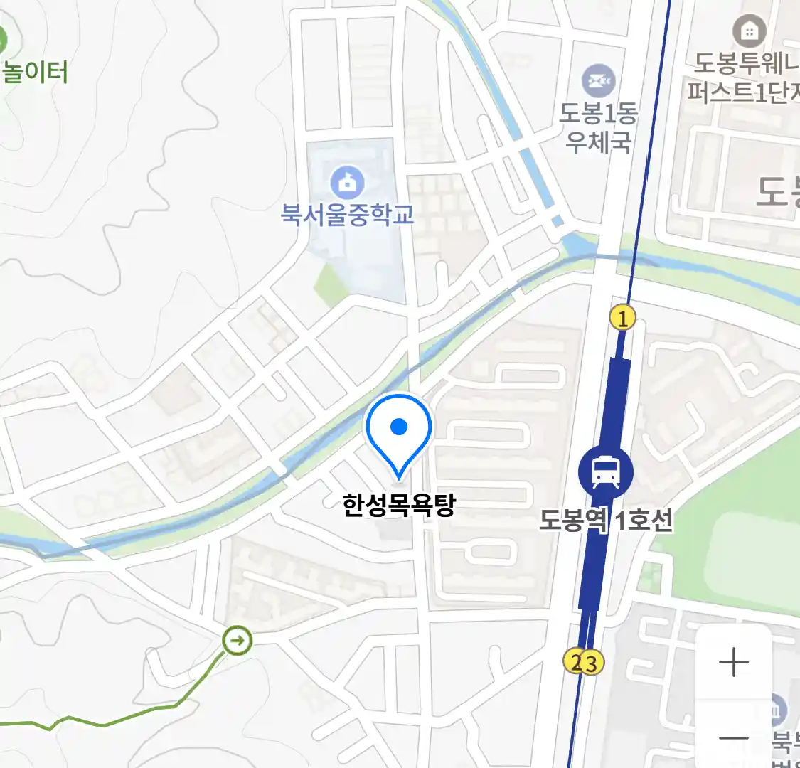 한성목욕탕 위치