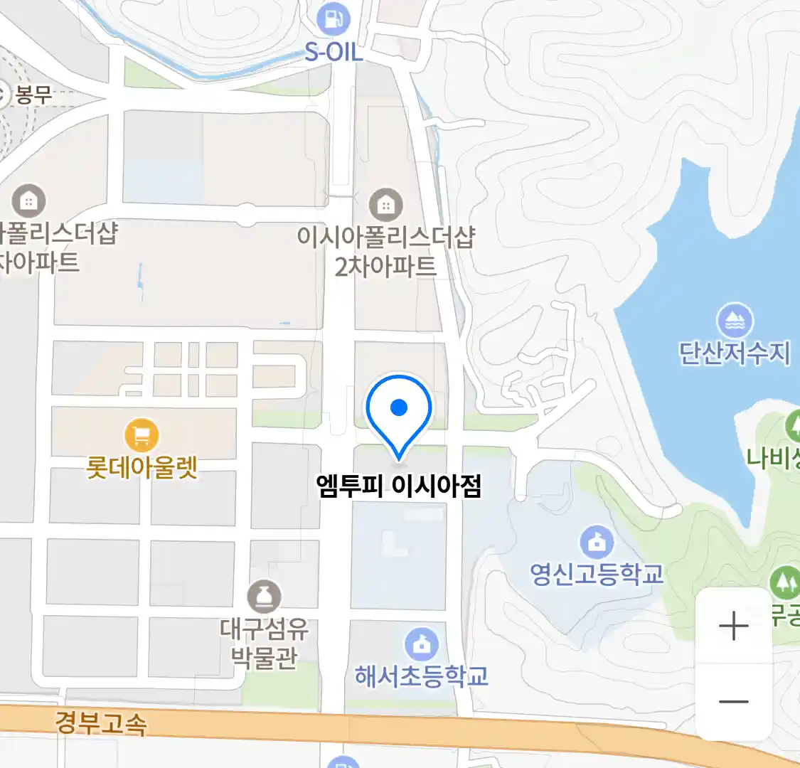 엠투피 이시아점 위치