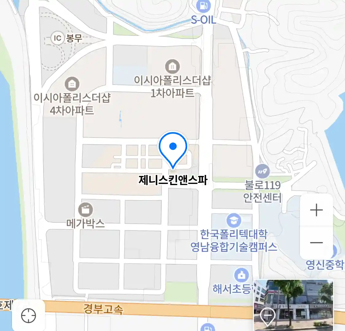 제니스킨앤스파 위치