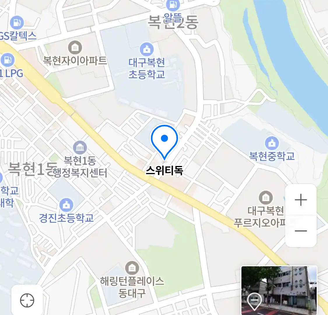 스위티독 위치