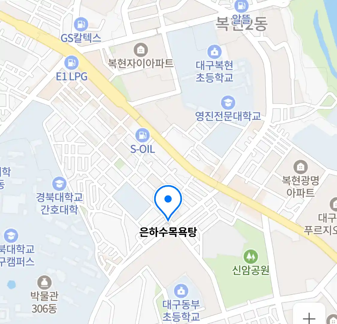 은하수목욕탕 위치