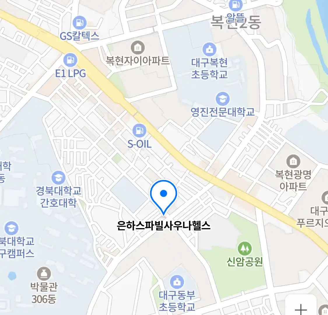 은하스파빌사우나헬스 위치