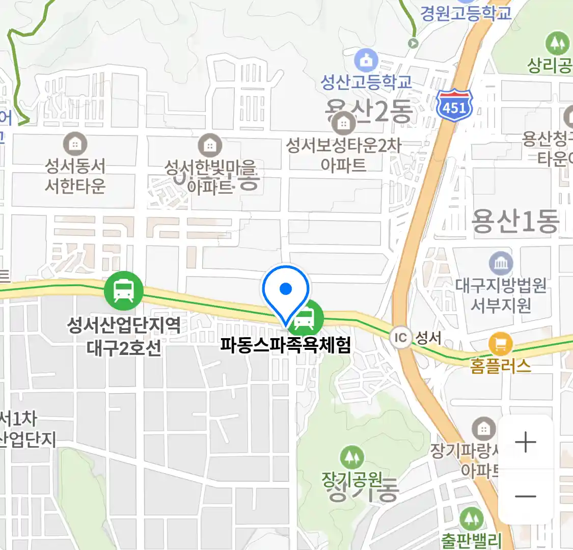 파동스파족욕체험 위치
