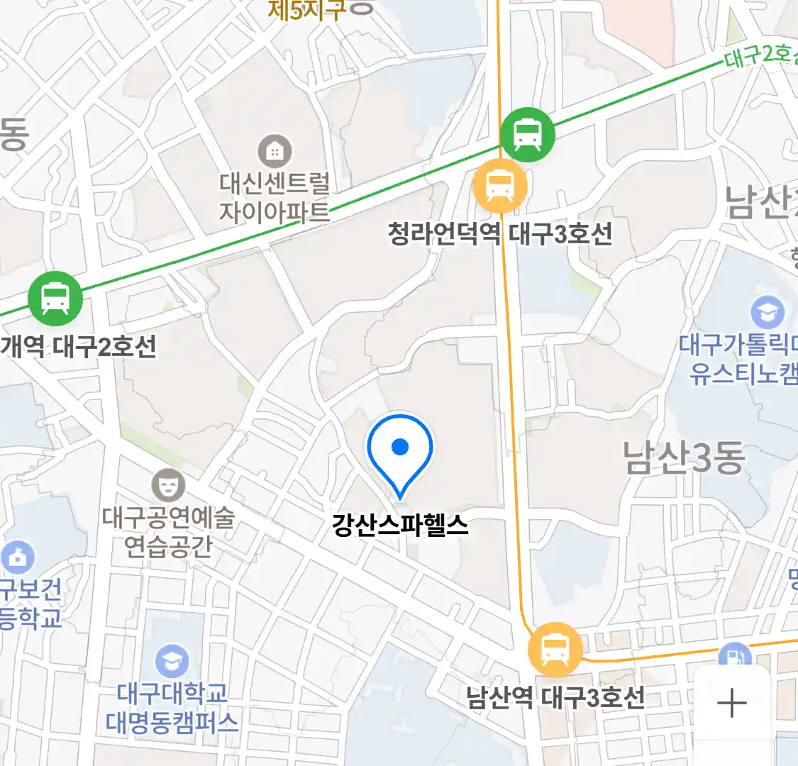 강산스파헬스 위치