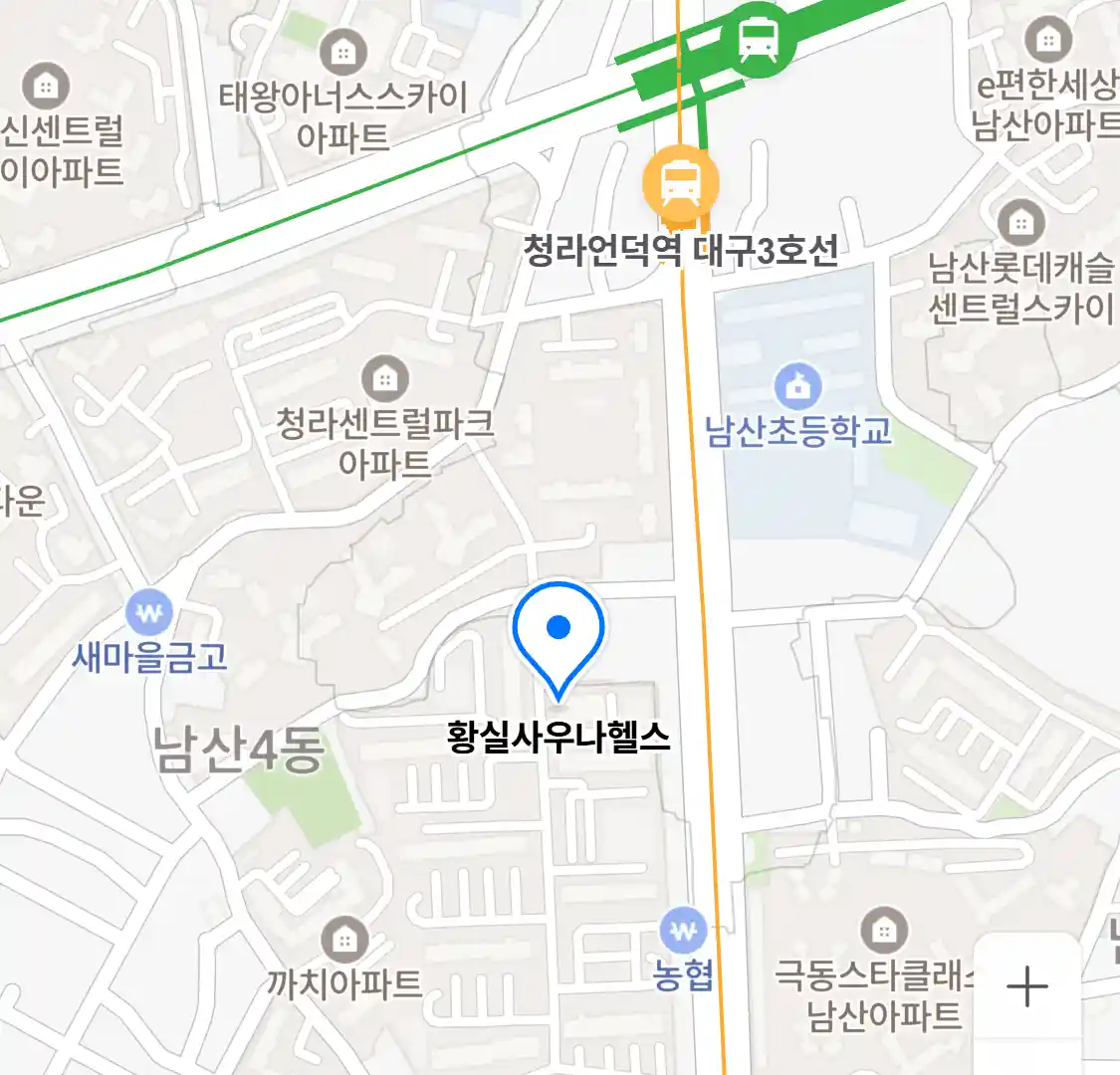 황실사우나헬스 위치