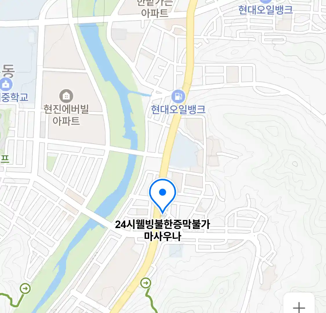 24시웰빙불한증막불가마사우나 위치