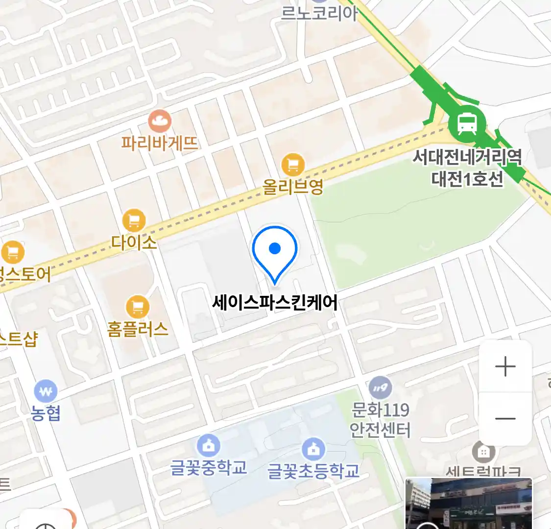 세이스파스킨케어 위치