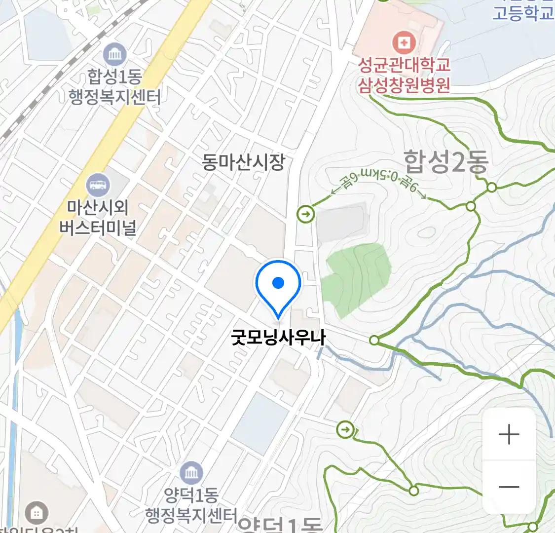 굿모닝사우나 위치