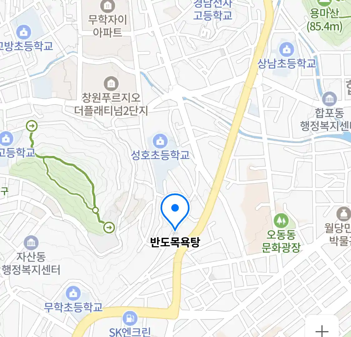 반도목욕탕 위치