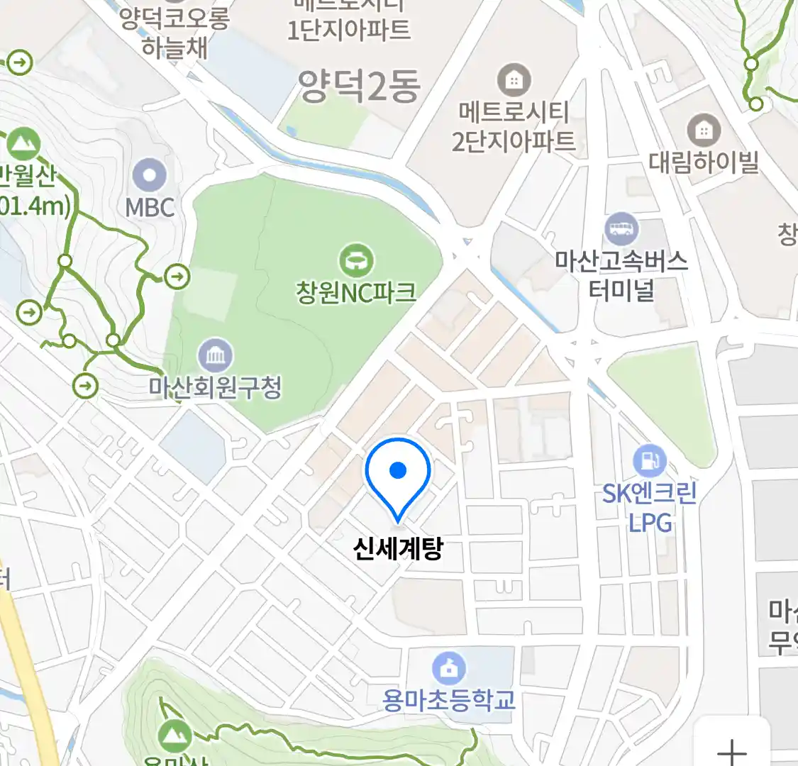 신세계탕 위치