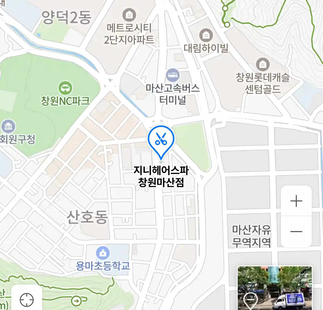 지니헤어스파 창원마산점 위치