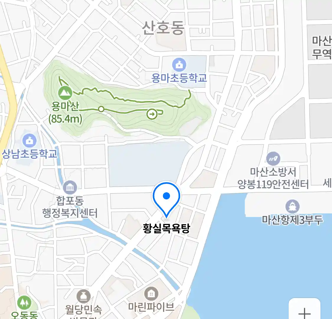 황실목욕탕 위치