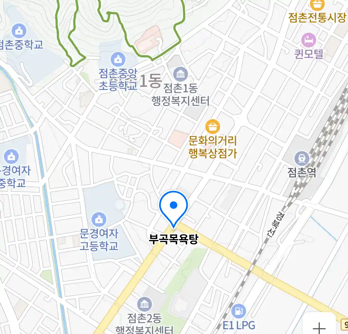 부곡목욕탕 위치