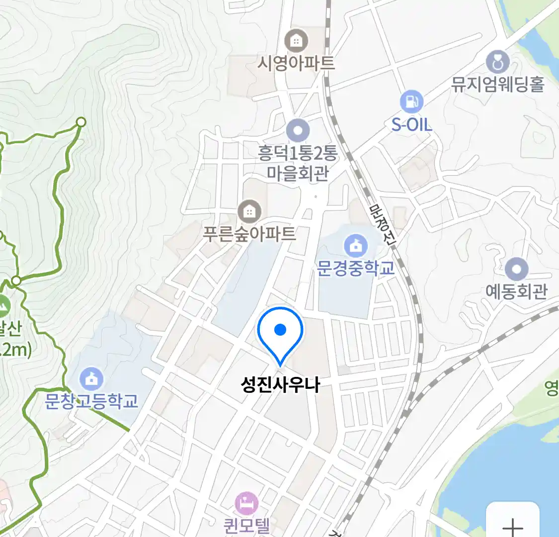 성진사우나 위치