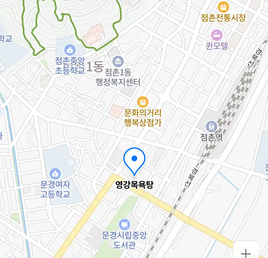 영강목욕탕 위치