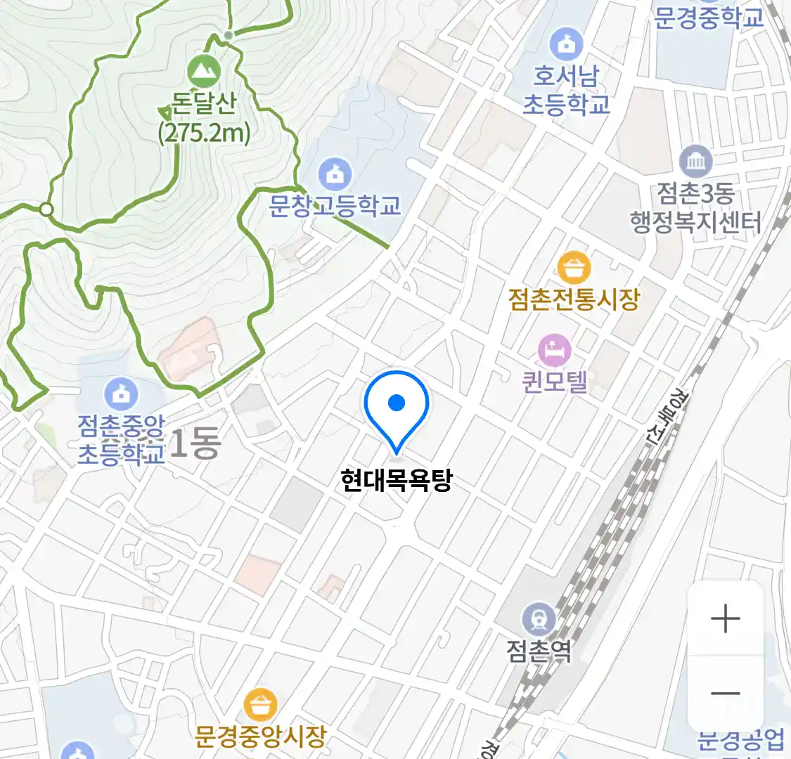 현대목욕탕 위치