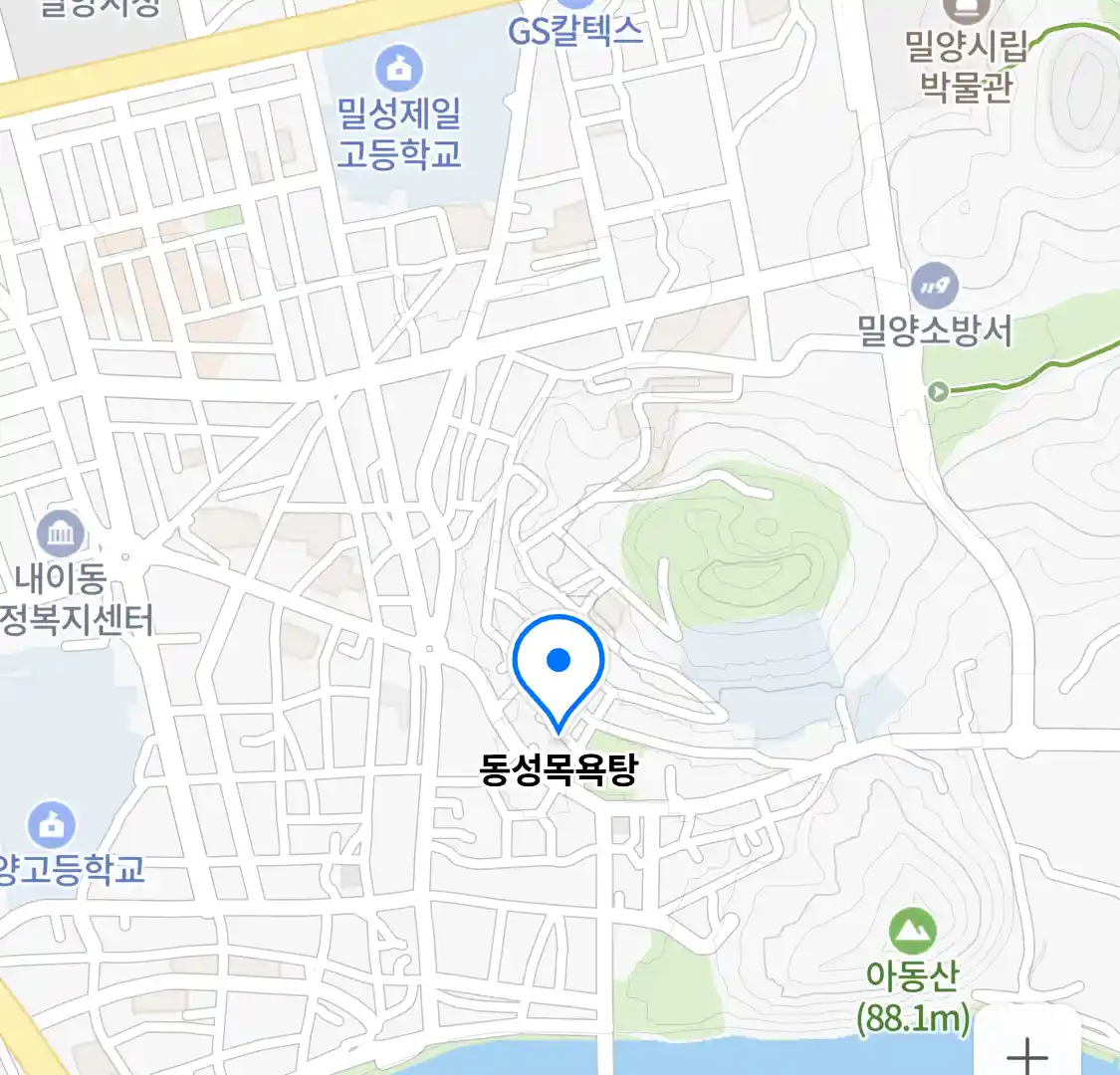 동성목욕탕 위치