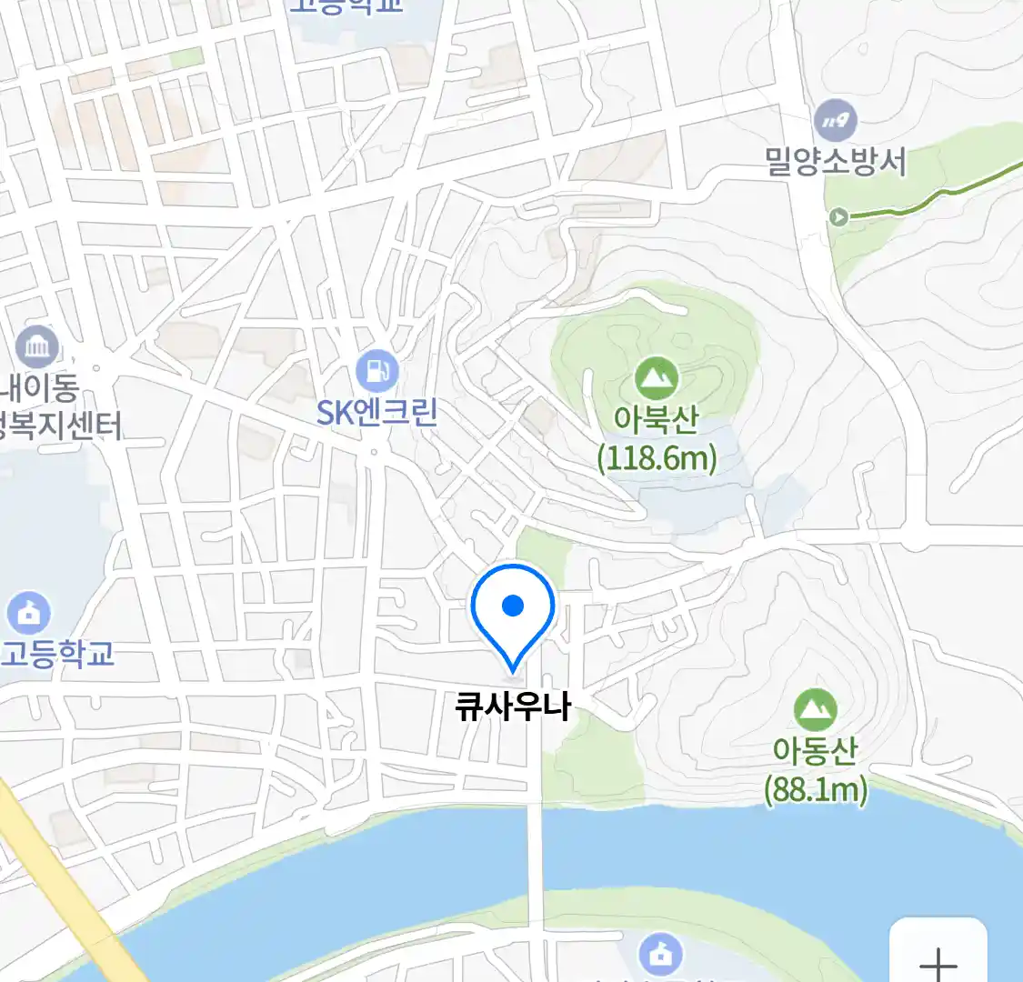 큐사우나 위치