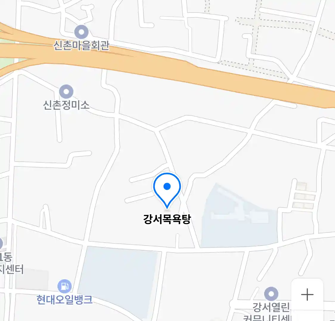 강서목욕탕 위치