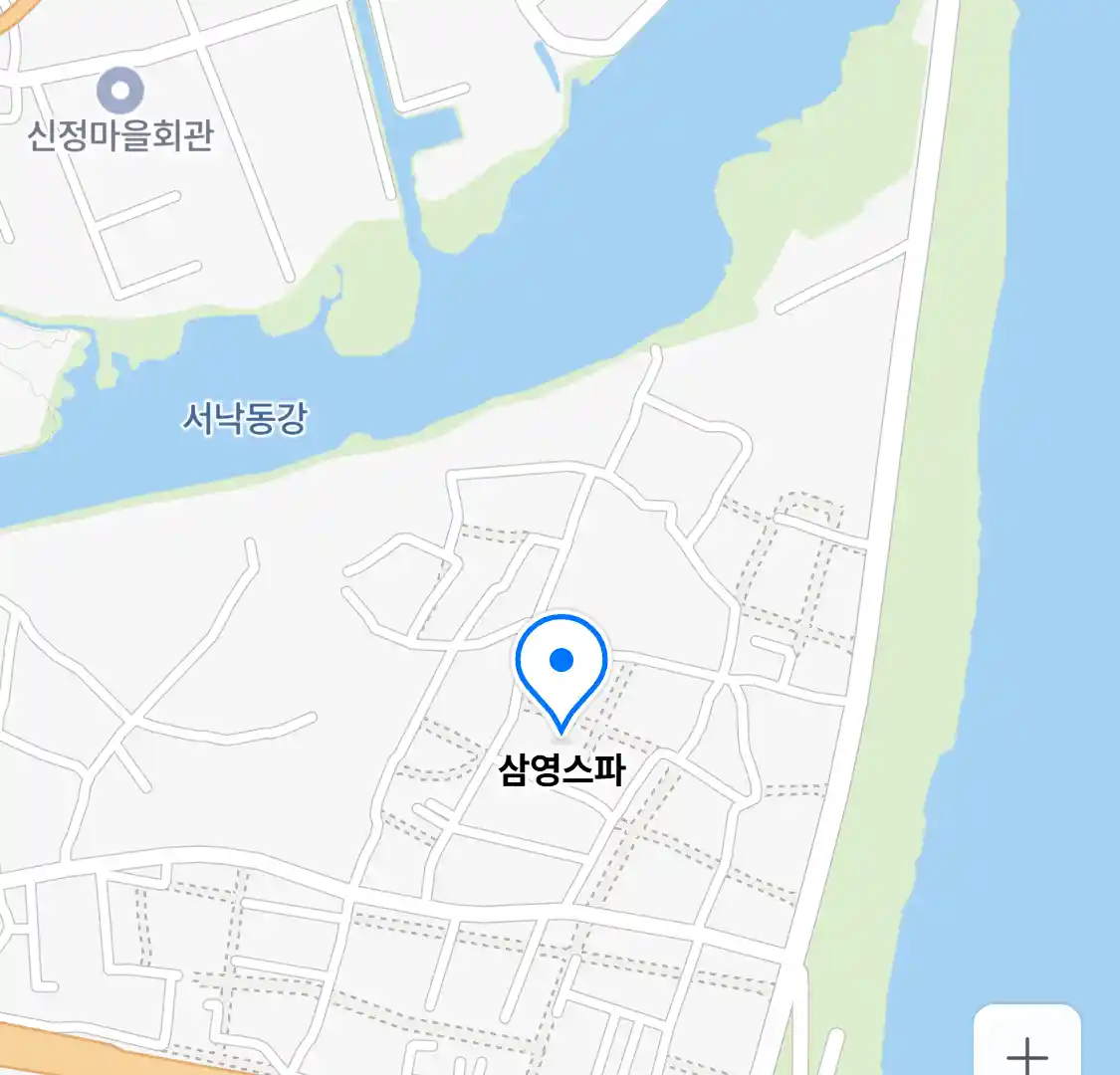 삼영스파 위치