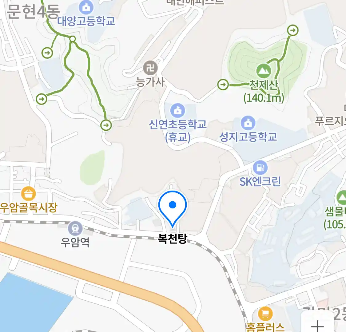 복천탕 위치