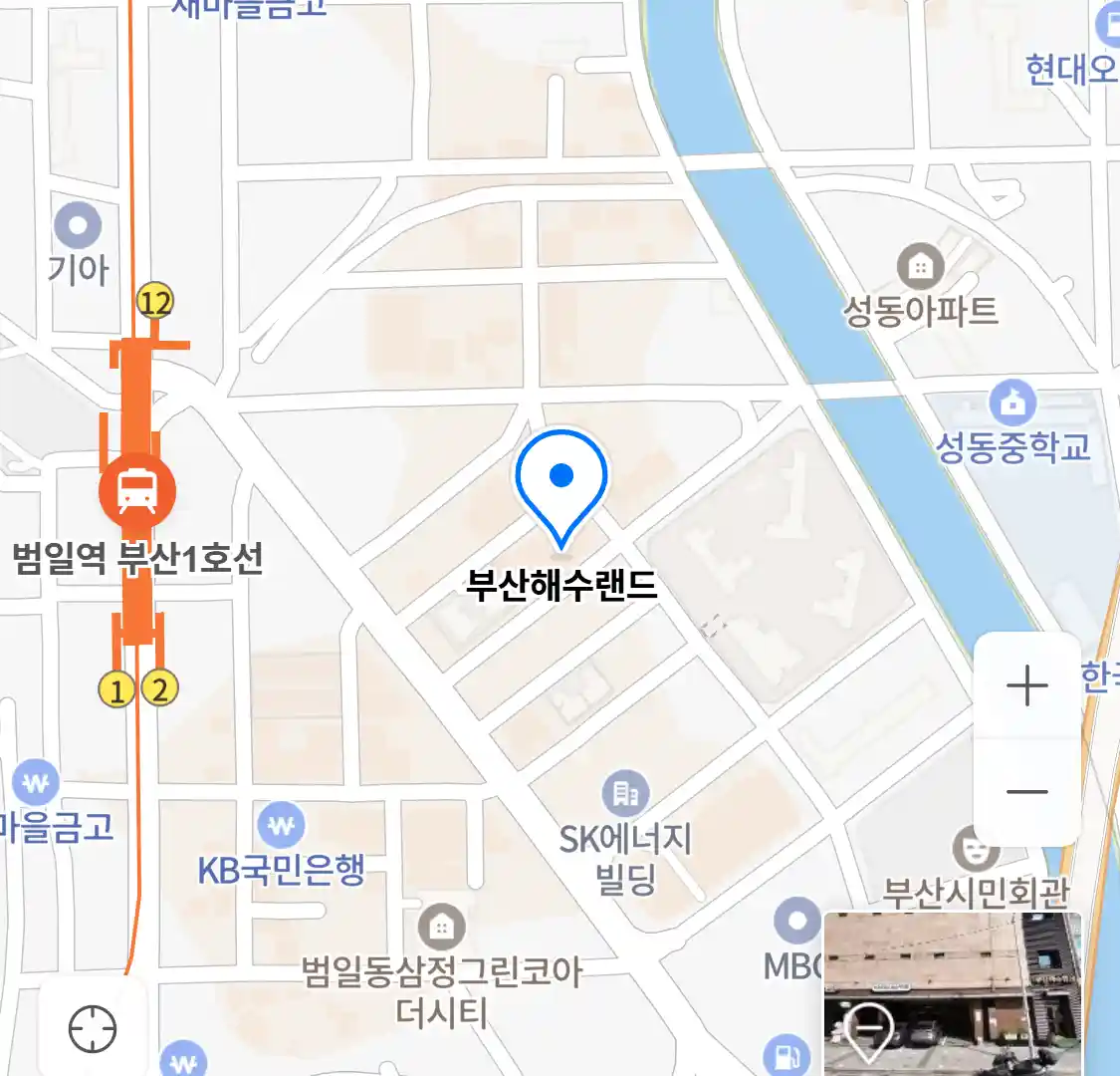 부산해수랜드 위치