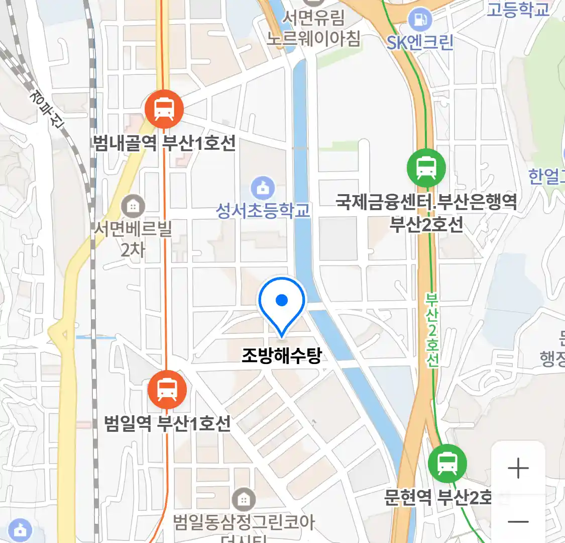 조방해수탕 위치