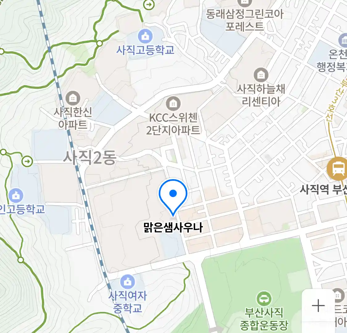 맑은샘사우나 위치