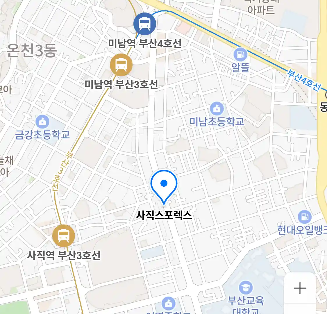 사직스포렉스 위치