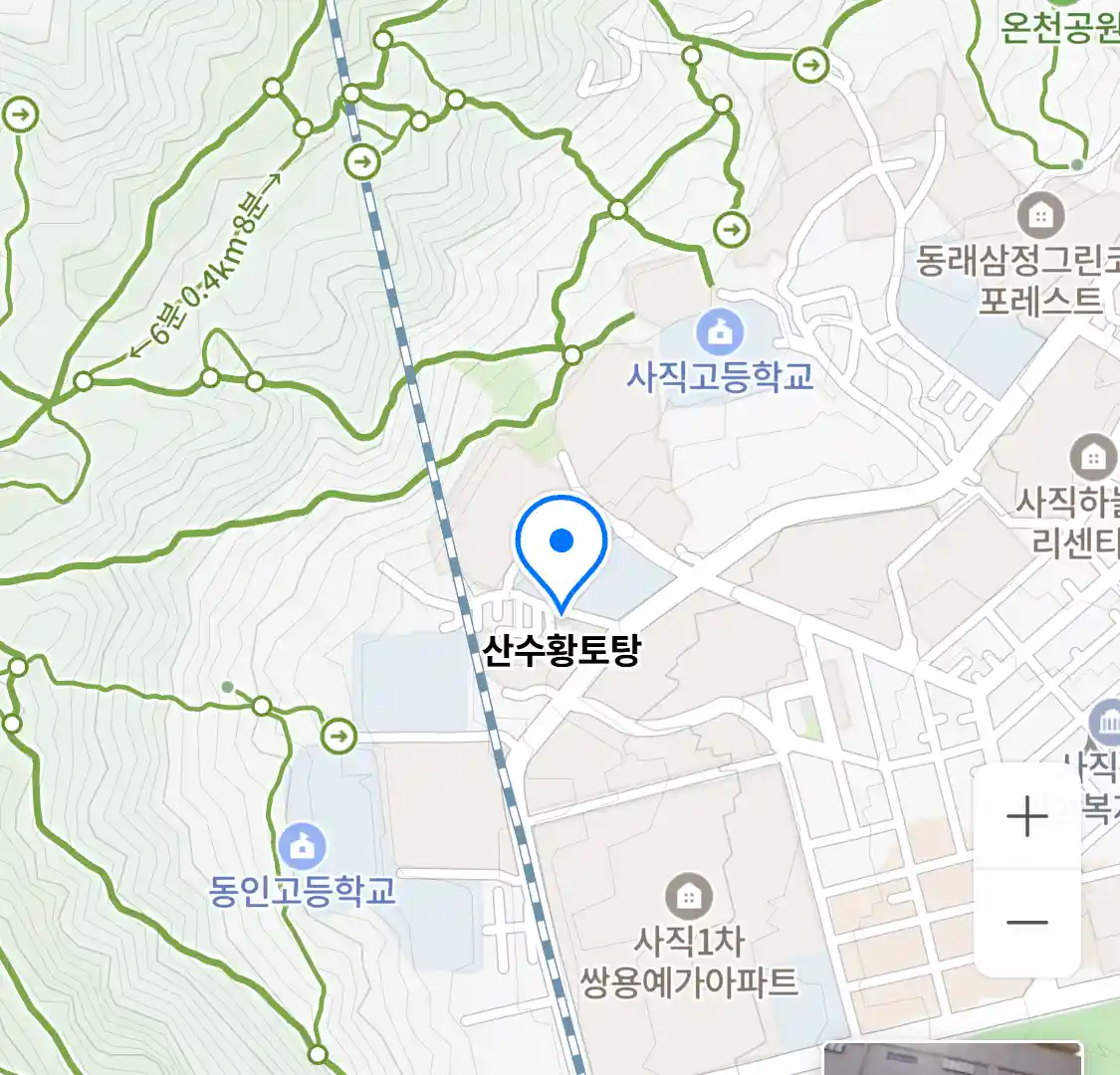 산수황토탕 위치