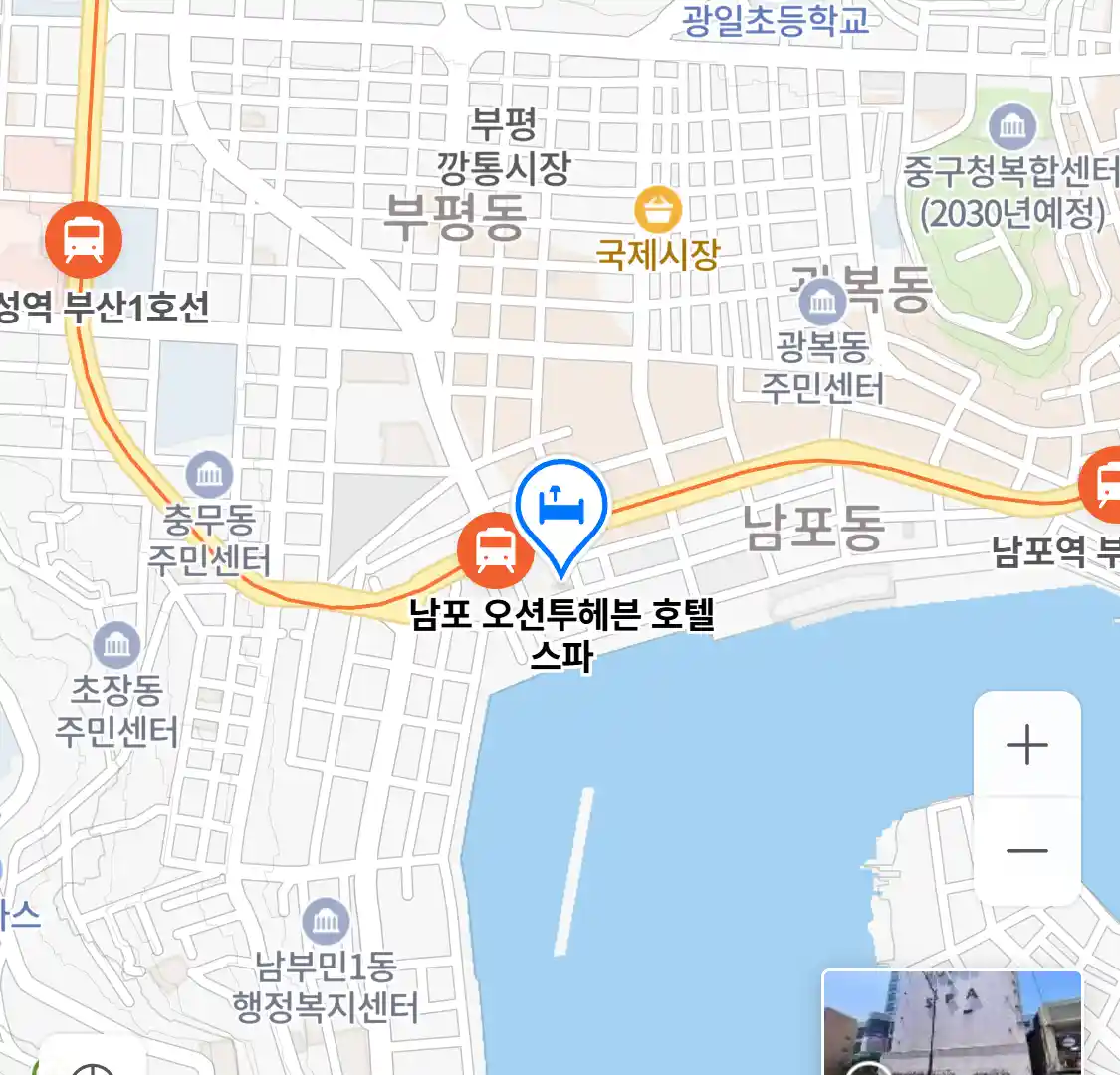 남포 오션투헤븐 호텔 스파 위치