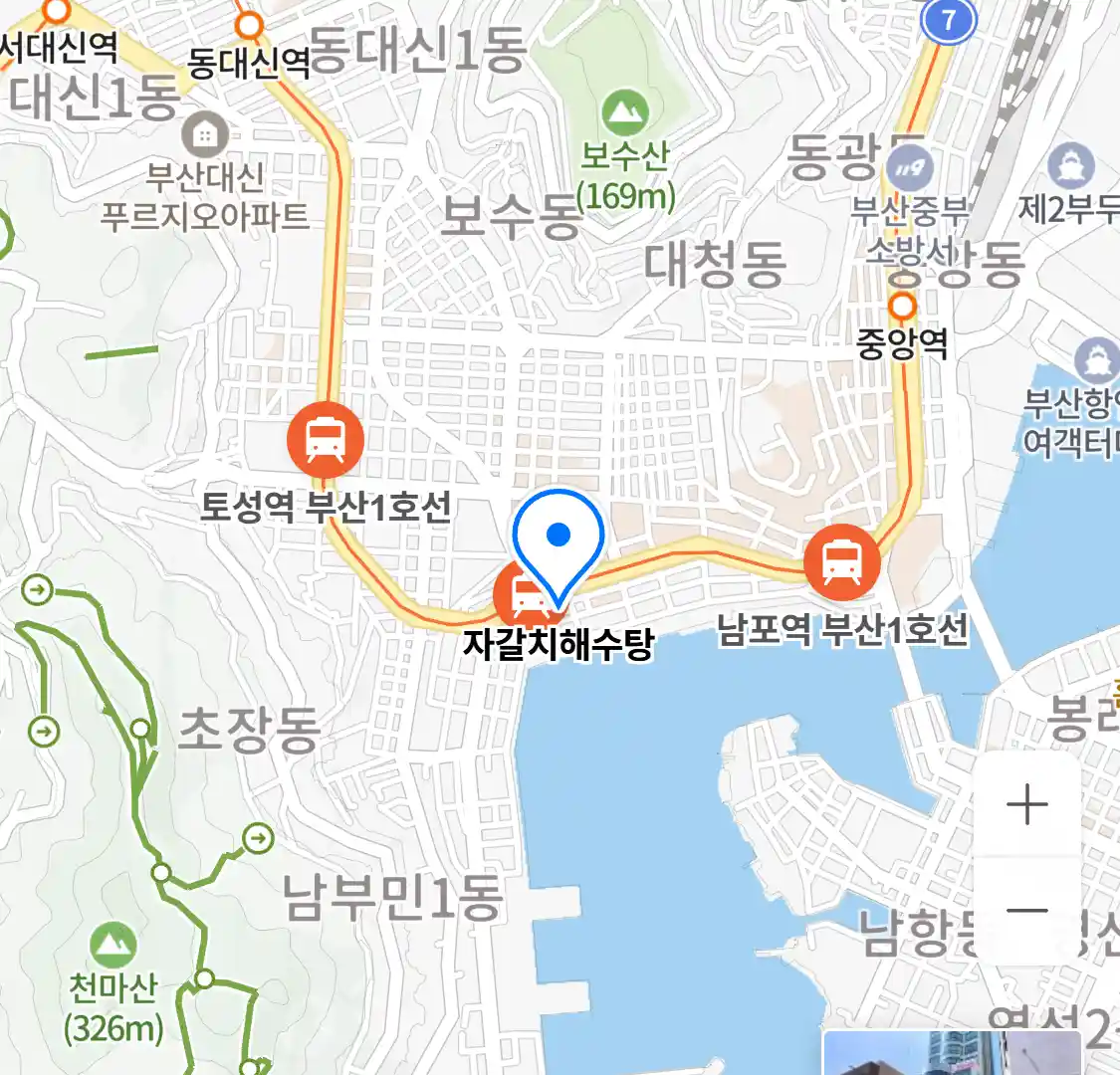 자갈치해수탕 위치