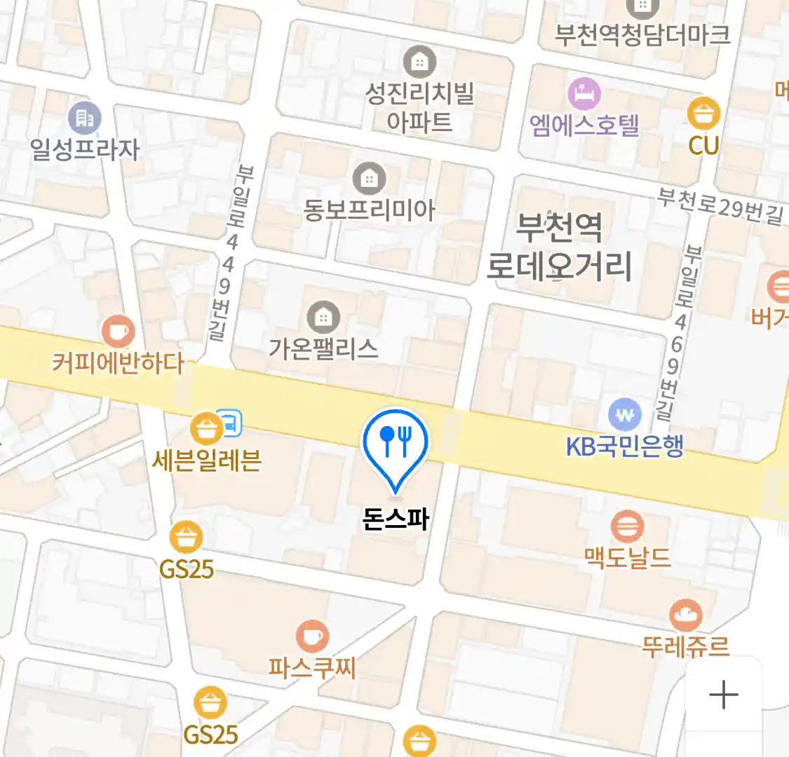 돈스파 위치