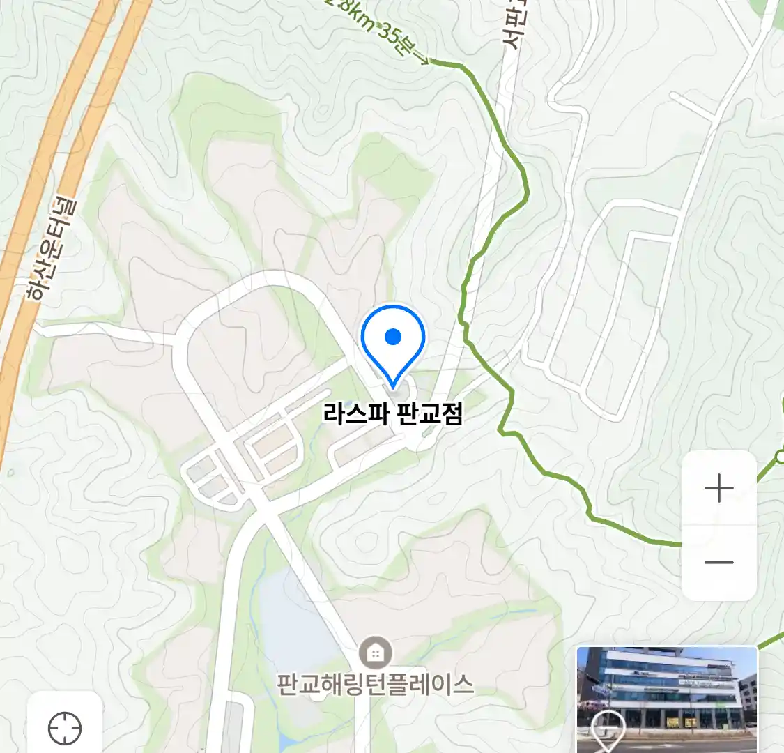 라스파 판교점 위치